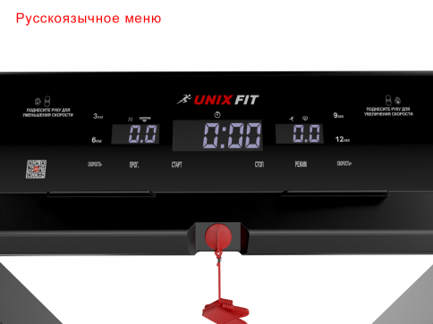 Беговая дорожка UNIX Fit Hi-tech F2 Dark Storm - 7