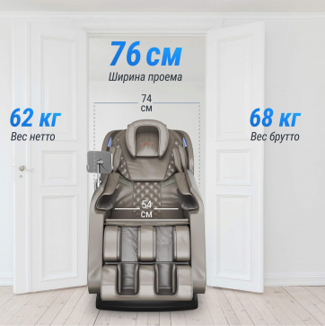 Массажное кресло UNIX Med Amelia Grey - 12